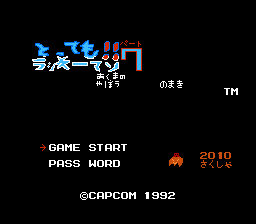 Rockman 5 - Luckyman 7 Title Screen